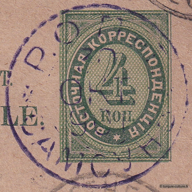 Entier postal, Samsun, 1901