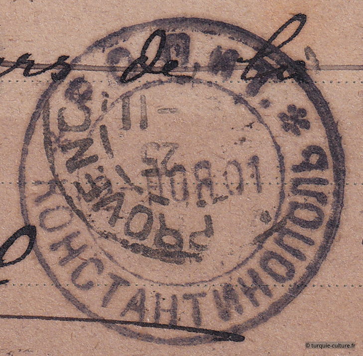 Entier postal, Samsun, 1901