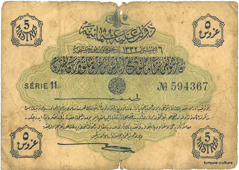 Billet de 5 piastres 1916