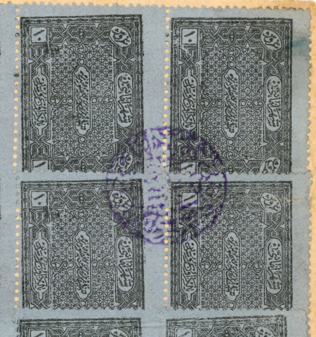 taxe nettoyage timbre