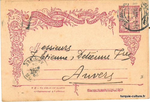 entier-postal-1904-08-25-bq-ottomane-1.jpg