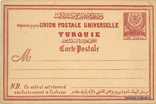 entier-postal-bq-ottomane-vierge-1.jpg