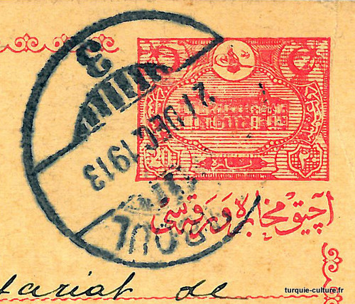 entier-postal-istanbul-lyon-1913-1a.jpg