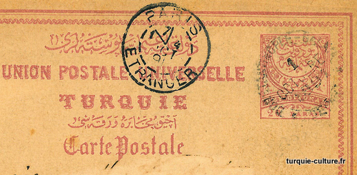 istanbul-roumain-1891-2a.jpg
