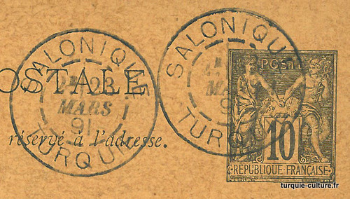 entier-postal-salonique-paris-189103-1a.jpg