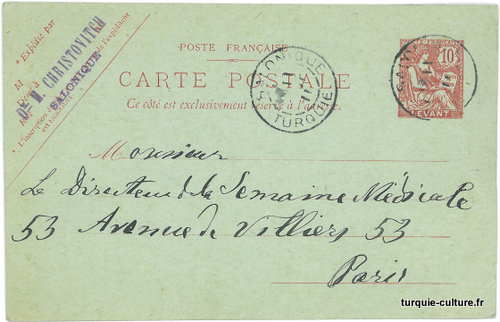 entier-postal-salonique-paris-1911-1.jpg