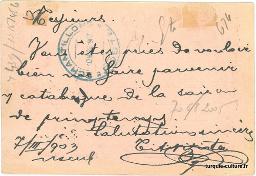 entier-postal-uskub-1903-2.jpg