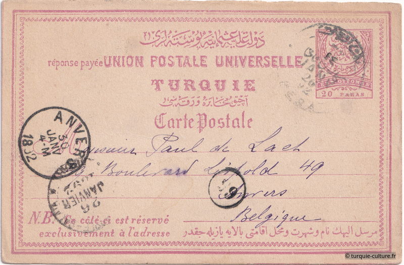 Grand Hôtel, Istanbul Constantinople