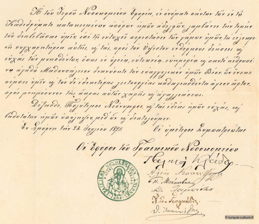 lettre de l'hôpital grec,1871
