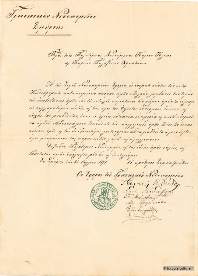 lettre de l'hôpital grec,1871