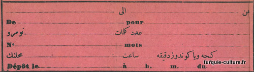 telegram-ottoman-1909-1c.jpg
