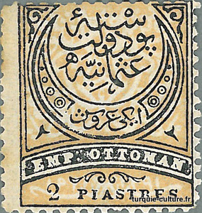 1888-90-timb-ot2-6-emp-ottoman-2p.jpg